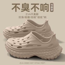 洞洞鞋男款夏季外穿2025新款厚底防臭防滑沙灘開車透氣涼拖鞋男士