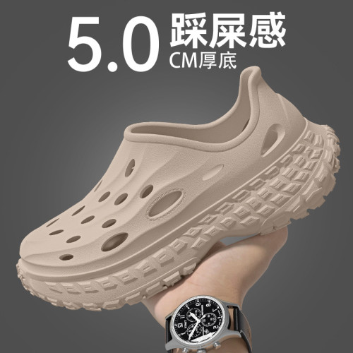洞洞鞋男款夏季外穿2025新款厚底防臭防滑沙灘開車透氣涼拖鞋男士