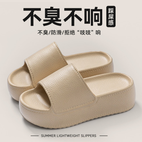 厚底拖鞋女2025新款超高增高夏季防滑舒適外穿防滑踩屎感高跟拖鞋 厚底拖鞋女2025新款超高增高夏季防滑舒適外穿防滑踩屎感高跟拖鞋