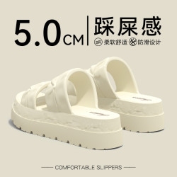 防滑拖鞋女2025新款厚底外穿涼拖室內家居eva防臭踩屎感沙灘涼鞋