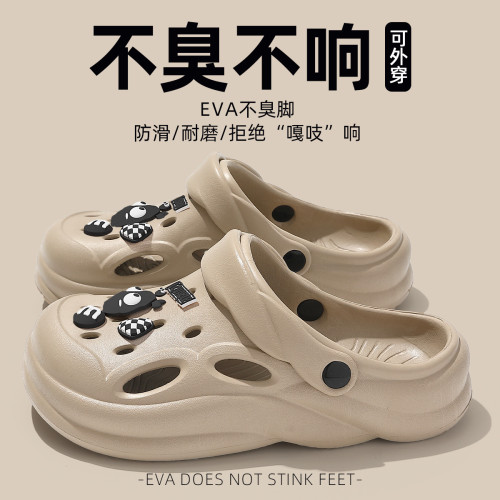 洞洞鞋男款夏季外穿2025新款沙灘厚底防滑踩屎感外出開車涼拖男士 洞洞鞋男款夏季外穿2025新款沙灘厚底防滑踩屎感外出開車涼拖男士