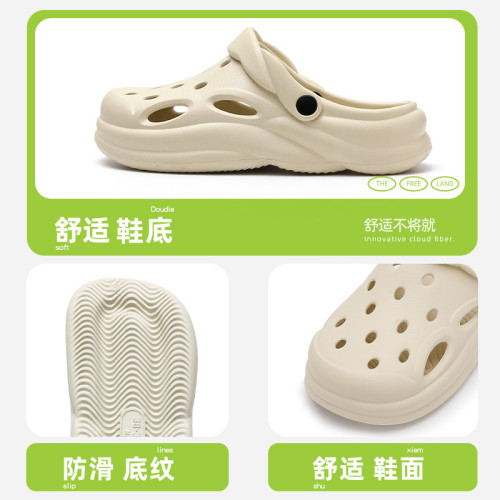 洞洞鞋男款夏季外穿2025新款沙灘厚底防滑踩屎感外出開車涼拖男士 洞洞鞋男款夏季外穿2025新款沙灘厚底防滑踩屎感外出開車涼拖男士