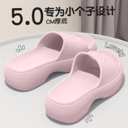 厚底拖鞋女款2025新款家居室內防滑防臭eva增高跟外穿涼拖鞋女士