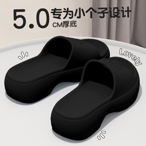 厚底拖鞋女款2025新款家居室內防滑防臭eva增高跟外穿涼拖鞋女士