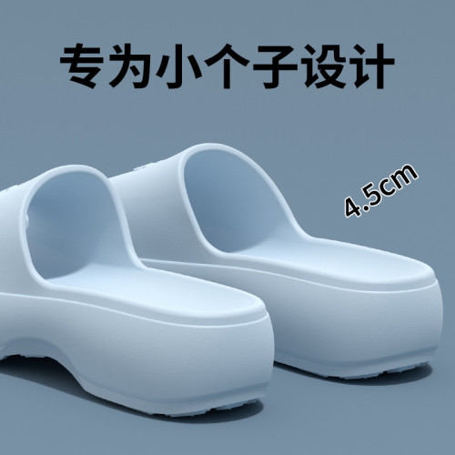 厚底拖鞋女款2025新款家居室內防滑防臭eva增高跟外穿涼拖鞋女士