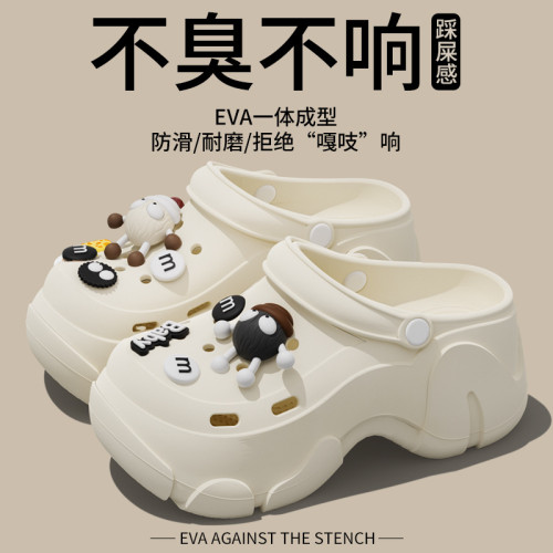 新款黑白煤球厚底EVA防滑外穿洞洞鞋女款增高沙灘包頭踩屎感涼拖 新款黑白煤球厚底EVA防滑外穿洞洞鞋女款增高沙灘包頭踩屎感涼拖