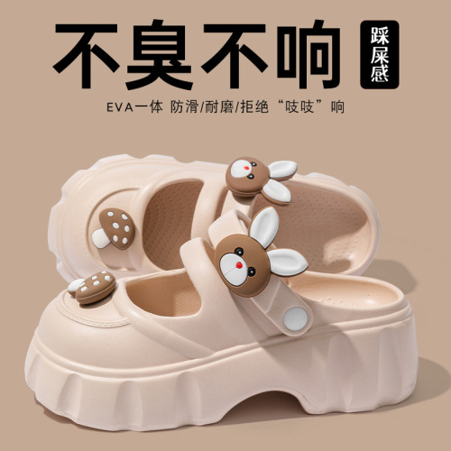 瑪麗珍洞洞鞋女夏外穿2025新款室內家居厚底增高防滑沙灘涼拖鞋 瑪麗珍洞洞鞋女夏外穿2025新款室內家居厚底增高防滑沙灘涼拖鞋