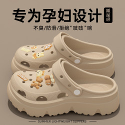 孕婦洞洞鞋女款夏季外穿2025新款厚底沙灘防滑eva防臭包頭拖鞋女