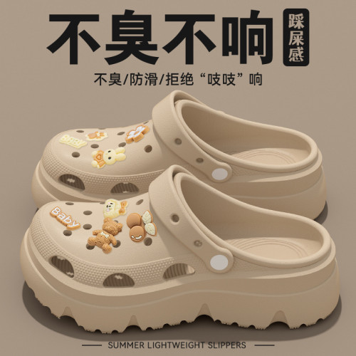 孕婦洞洞鞋女款夏季外穿2025新款厚底沙灘防滑eva防臭包頭拖鞋女 孕婦洞洞鞋女款夏季外穿2025新款厚底沙灘防滑eva防臭包頭拖鞋女