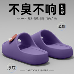 拖鞋女款夏季2025新款室內防滑家居浴室踩屎感eva靜音涼拖鞋男士