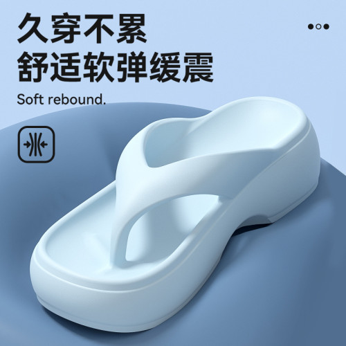 人字拖鞋女2025新款夏季外穿厚底增高逛街不累腳沙灘防滑涼拖女士