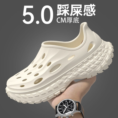 洞洞鞋男士2025新款戶外休閒開車拖鞋夏季涉水防臭防滑涼鞋男外穿