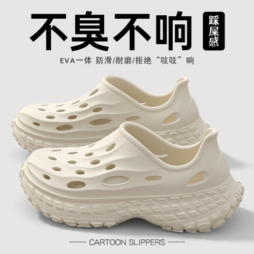 洞洞鞋男士2025新款戶外休閒開車拖鞋夏季涉水防臭防滑涼鞋男外穿