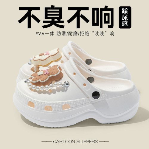 小熊洞洞鞋女款夏季20255新款外穿厚底卡通超火防滑增高涼拖鞋女