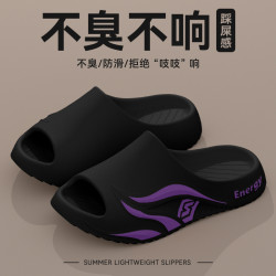 踩屎感拖鞋男士夏季外穿2025新款厚底耐磨室內防滑防臭eva涼拖鞋