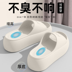踩屎感拖鞋女款2025新款夏季厚底潮流增高防滑防臭外穿涼拖鞋女士