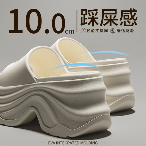 厚底拖鞋女2025新款夏季外穿增高家居防滑海邊沙灘踩屎感eva涼拖 厚底拖鞋女2025新款夏季外穿增高家居防滑海邊沙灘踩屎感eva涼拖