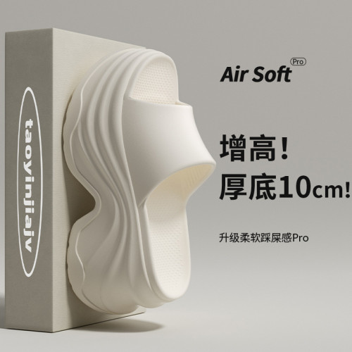 厚底拖鞋女2025新款夏季外穿增高家居防滑海邊沙灘踩屎感eva涼拖 厚底拖鞋女2025新款夏季外穿增高家居防滑海邊沙灘踩屎感eva涼拖