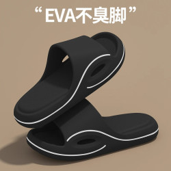 踩屎感防臭拖鞋男士夏季外穿2025新款室內家居浴室防滑eva涼拖鞋