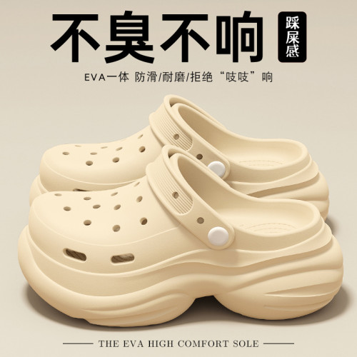 孕婦防滑洞洞鞋女2025新款夏季外穿厚底逛街度假包頭半涼拖鞋女士 孕婦防滑洞洞鞋女2025新款夏季外穿厚底逛街度假包頭半涼拖鞋女士