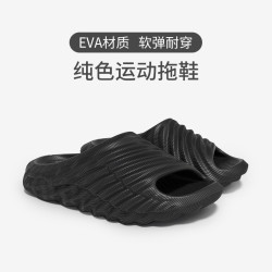 EVA運動拖鞋外穿女防滑情侶簡約休閒厚底沙灘鞋戶外夏季涼拖鞋男