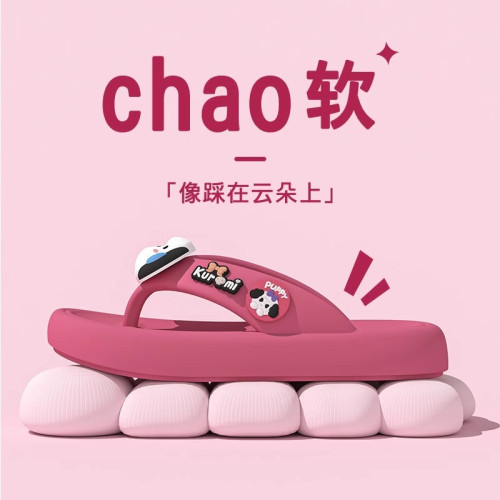 人字拖鞋女款夏季外穿可愛卡通厚底室內戶外防滑兩穿踩屎感涼拖鞋 人字拖鞋女款夏季外穿可愛卡通厚底室內戶外防滑兩穿踩屎感涼拖鞋