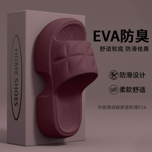 5.0cm踩屎感eva涼拖鞋女夏季家居室內增高厚底外穿軟底海邊沙灘