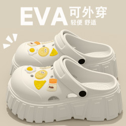 厚底多巴胺洞洞鞋防滑拖鞋踩屎感eva不臭腳女夏季2025新款外穿