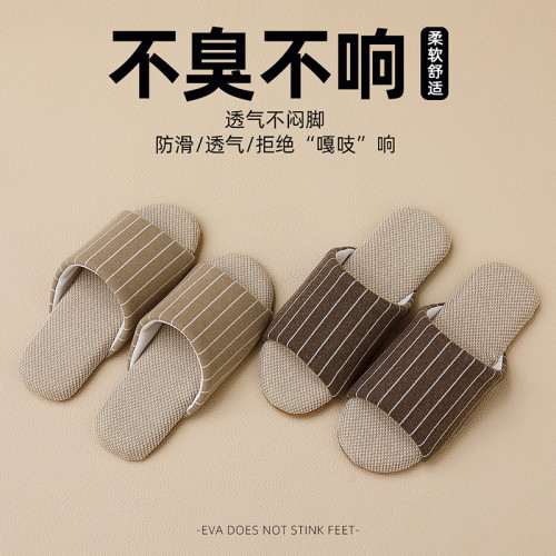 亞麻拖鞋女室內家居情侶防滑透氣拖鞋家用夏季耐磨居家涼鞋 亞麻拖鞋女室內家居情侶防滑透氣拖鞋家用夏季耐磨居家涼鞋