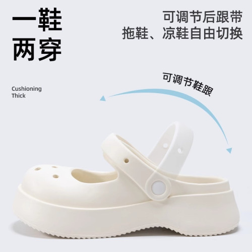 瑪麗珍洞洞鞋女夏季2025新款甜美可愛外穿軟底增高沙灘包頭涼拖鞋 瑪麗珍洞洞鞋女夏季2025新款甜美可愛外穿軟底增高沙灘包頭涼拖鞋