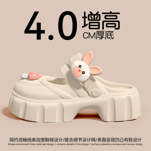 瑪麗珍洞洞鞋女款夏季2025新款網紅時尚厚底增高防滑外穿拖鞋女士 瑪麗珍洞洞鞋女款夏季2025新款網紅時尚厚底增高防滑外穿拖鞋女士