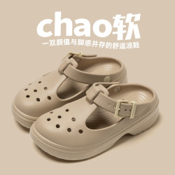 2025新款瑪麗珍洞洞鞋居家戶外休閒沙灘鞋女士包頭涼拖鞋爆款