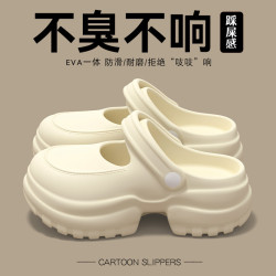 踩屎感洞洞鞋女款2025新款夏季外穿厚底防滑上班辦公室包頭半拖鞋