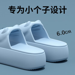 小個子厚底增高拖鞋女士2025新款夏季外穿室內家居eva防滑涼拖鞋