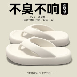 人字拖女踩屎感2025新款夏季家用室內防滑海邊沙灘夾腳涼拖鞋外穿