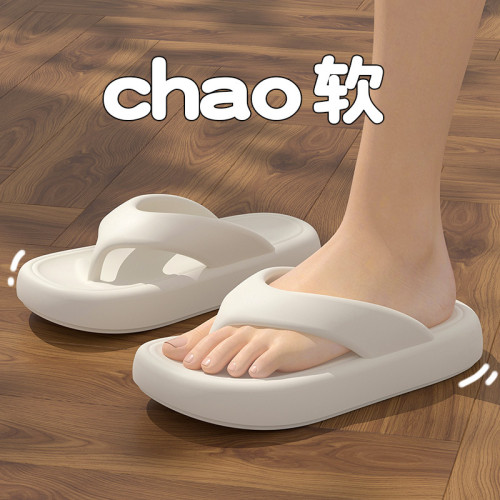 人字拖女踩屎感2025新款夏季家用室內防滑海邊沙灘夾腳涼拖鞋外穿 人字拖女踩屎感2025新款夏季家用室內防滑海邊沙灘夾腳涼拖鞋外穿