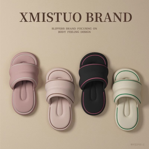 eva踩屎感涼拖鞋女2025新款夏季家居室內浴室洗澡外穿簡約軟底 eva踩屎感涼拖鞋女2025新款夏季家居室內浴室洗澡外穿簡約軟底