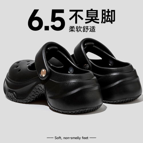 踩屎感小個子增高小蠻腰洞洞鞋女海邊沙灘時尚網紅松糕涼拖鞋 踩屎感小個子增高小蠻腰洞洞鞋女海邊沙灘時尚網紅松糕涼拖鞋