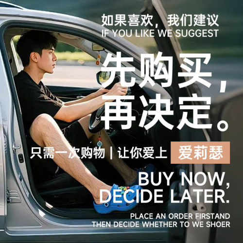 EVA踩屎感洞洞鞋男士2025夏季新款休閒外穿防滑厚底不臭腳涼拖男 EVA踩屎感洞洞鞋男士2025夏季新款休閒外穿防滑厚底不臭腳涼拖男