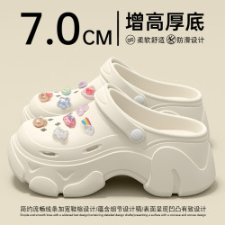 厚底洞洞鞋女款夏季外穿2025新款時尚增高沙灘防滑透氣包頭涼拖女