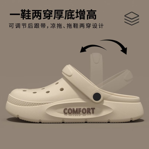 開車洞洞鞋男士夏外穿2025新款室內防滑eva戶外涼拖鞋男款夏季 開車洞洞鞋男士夏外穿2025新款室內防滑eva戶外涼拖鞋男款夏季