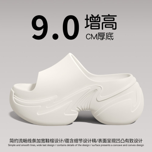 厚底拖鞋女海邊沙灘增高跟超火絕美2025新款外穿夏潮流樓梯涼拖鞋 厚底拖鞋女海邊沙灘增高跟超火絕美2025新款外穿夏潮流樓梯涼拖鞋