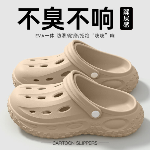 厚底洞洞鞋男款2025新款夏季外穿增高防臭防滑沙灘拖鞋涼鞋男士夏 厚底洞洞鞋男款2025新款夏季外穿增高防臭防滑沙灘拖鞋涼鞋男士夏