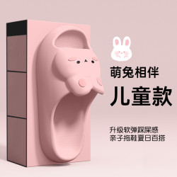 兒童涼拖鞋踩屎感女童夏季卡通可愛防滑室內洗澡軟底拖鞋寶寶拖鞋