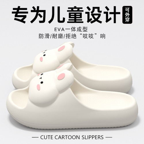 兒童涼拖鞋踩屎感女童夏季卡通可愛防滑室內洗澡軟底拖鞋寶寶拖鞋