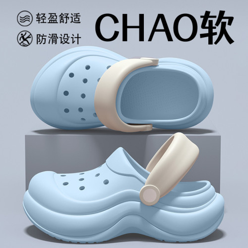 醫用洞洞鞋女士夏季外穿2025新款足弓支撐厚底防滑手術室拖鞋女款