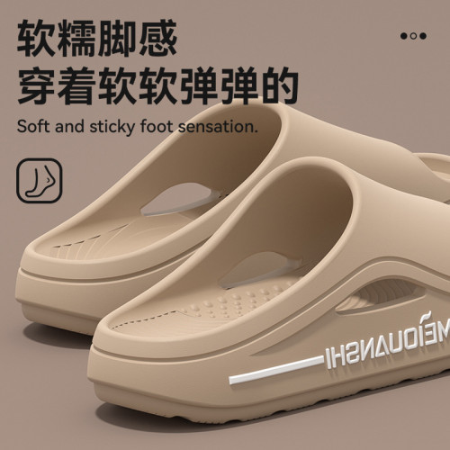 防臭拖鞋男士夏季2025新款夏季外穿厚底室內家居防滑eva涼拖鞋男 防臭拖鞋男士夏季2025新款夏季外穿厚底室內家居防滑eva涼拖鞋男
