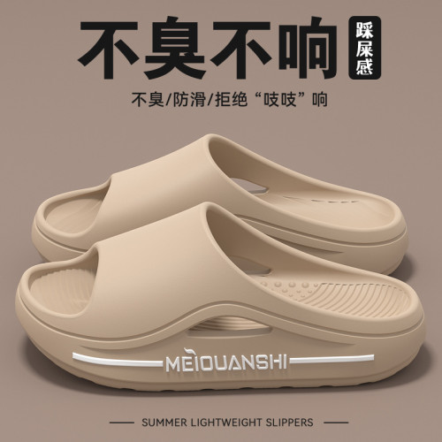 防臭拖鞋男士夏季2025新款夏季外穿厚底室內家居防滑eva涼拖鞋男 防臭拖鞋男士夏季2025新款夏季外穿厚底室內家居防滑eva涼拖鞋男