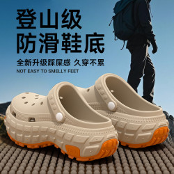 戶外洞洞鞋男款夏季2025新款開車涉水溯谿徒步登山防滑防臭拖鞋男