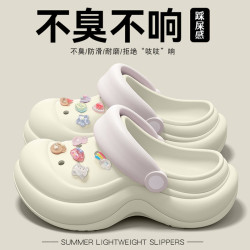 小蠻腰洞洞鞋女2025新款夏季外穿海邊沙灘防臭防滑eva包頭涼拖鞋